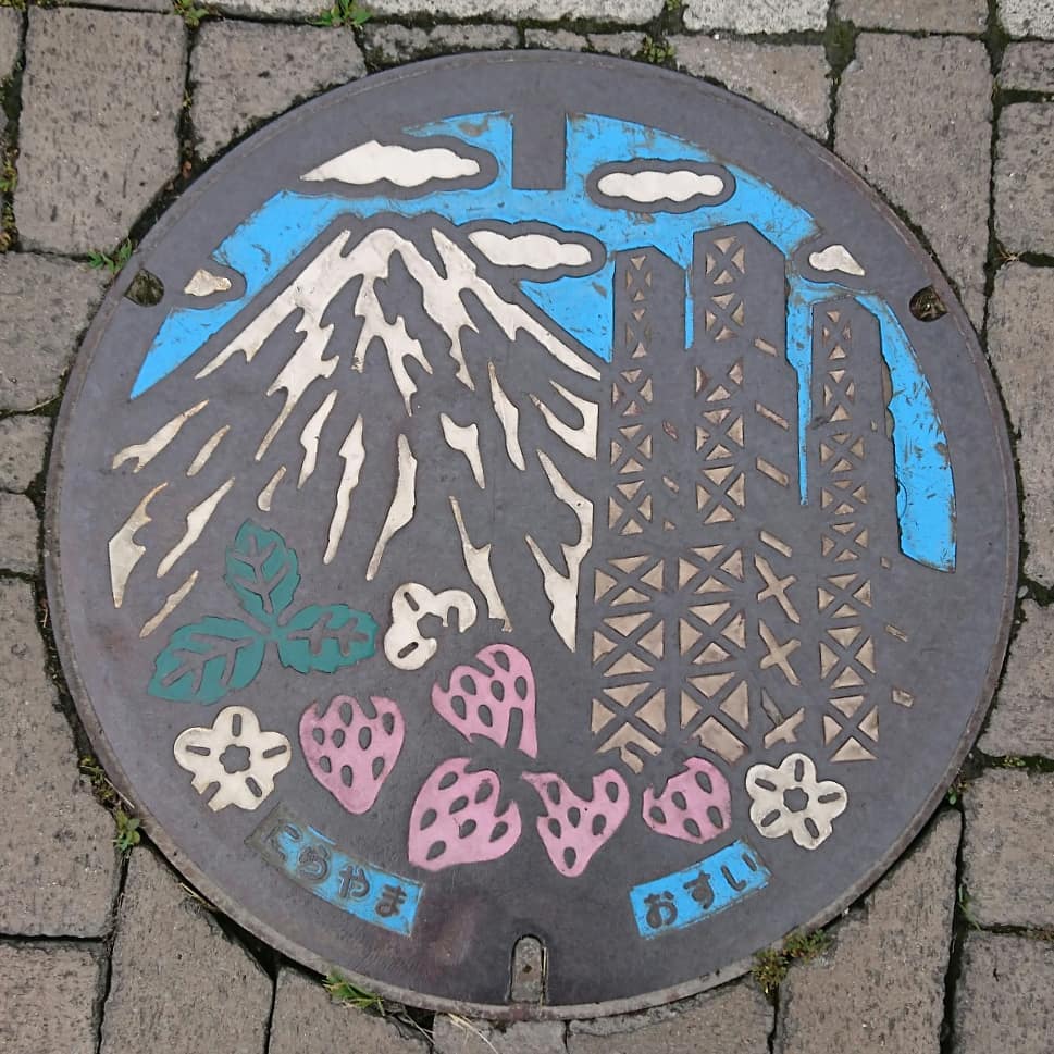 富士山人孔蓋_韮山反射爐與草莓