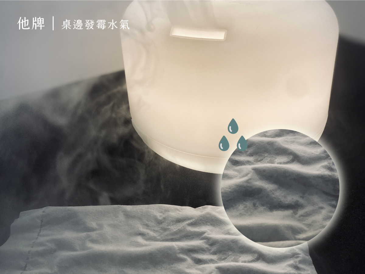 山霧 富士山香氛機