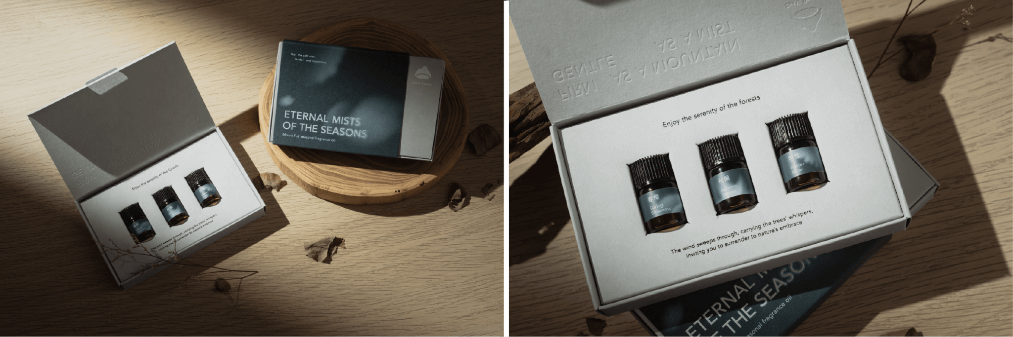 山霧 富士山香氛機