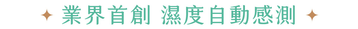 山霧 富士山香氛機