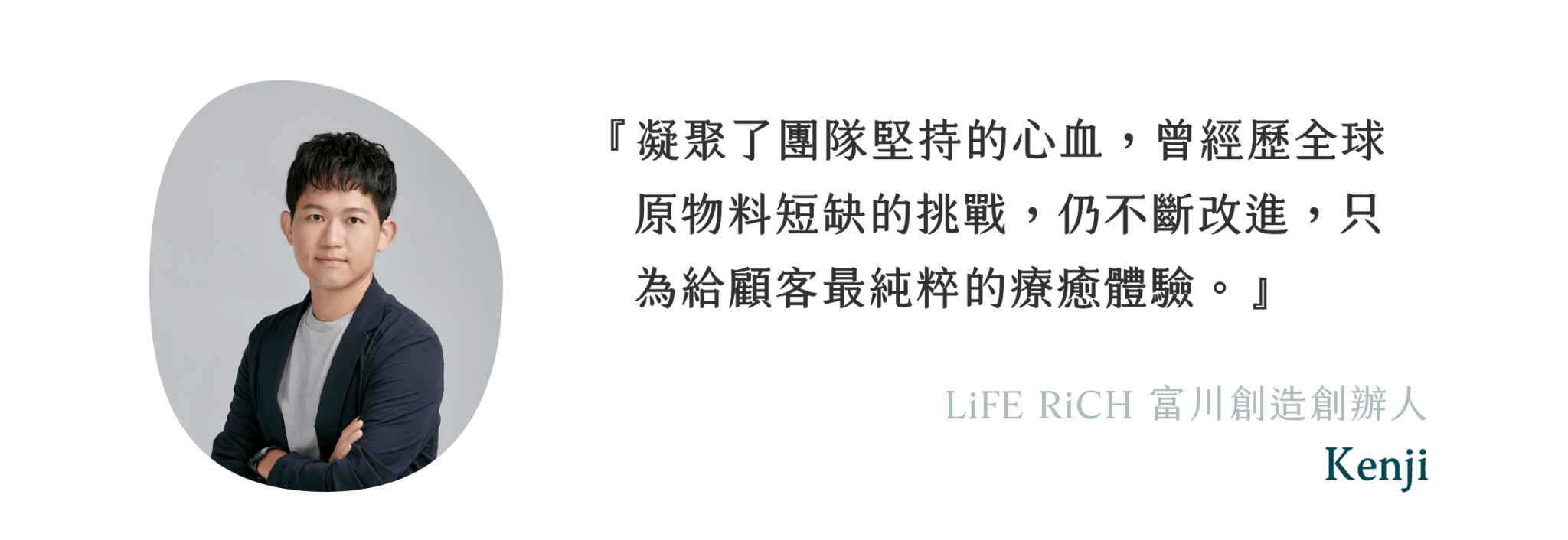 山霧 富士山香氛機