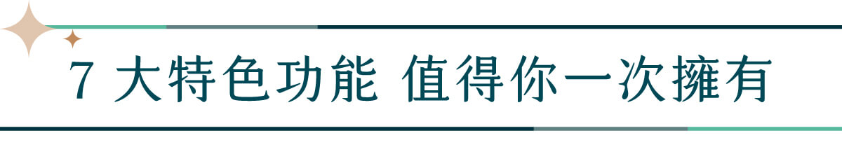 山霧 富士山香氛機