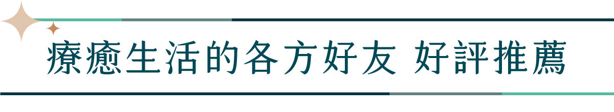 山霧 富士山香氛機