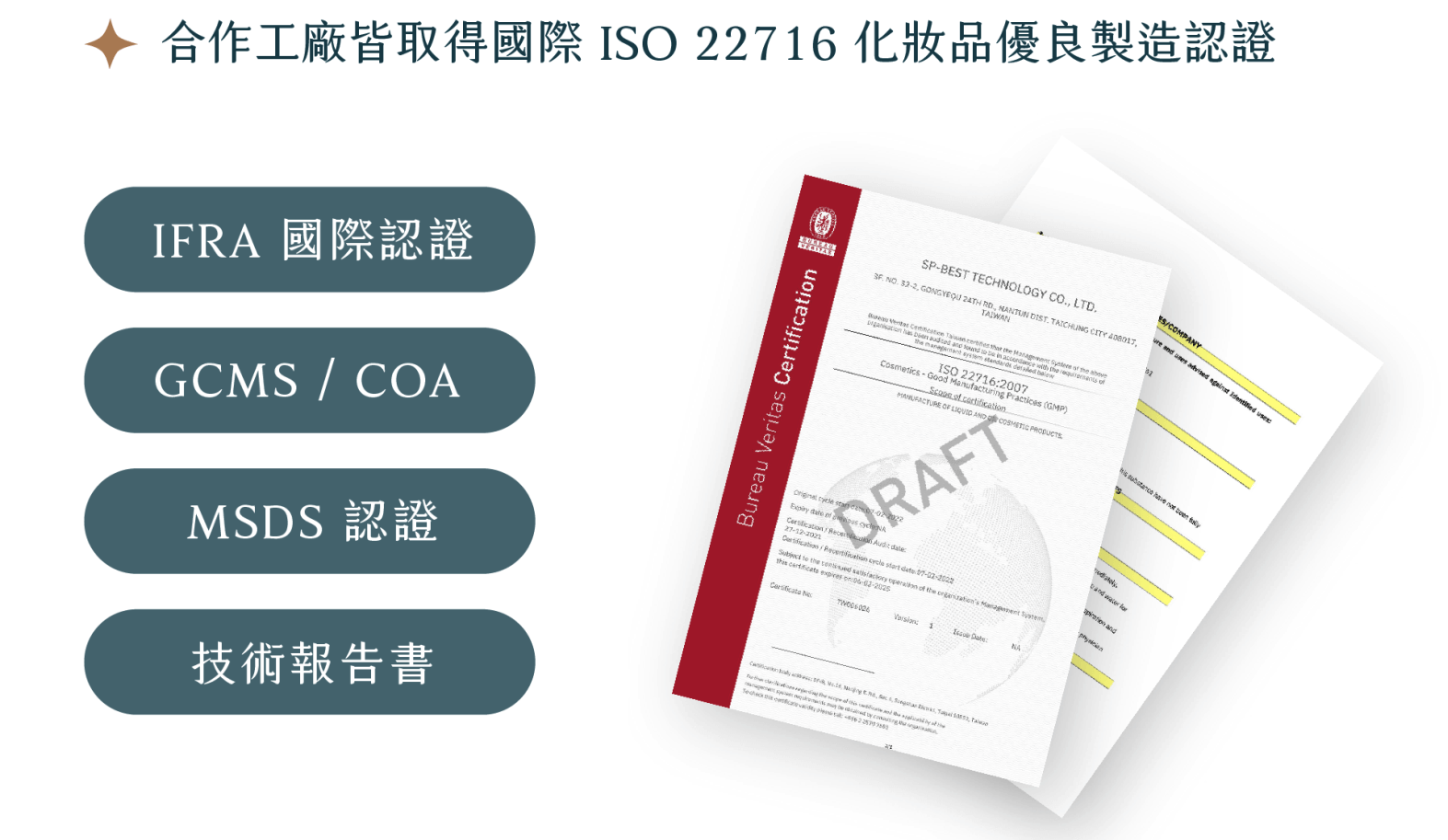 山霧 富士山香氛機