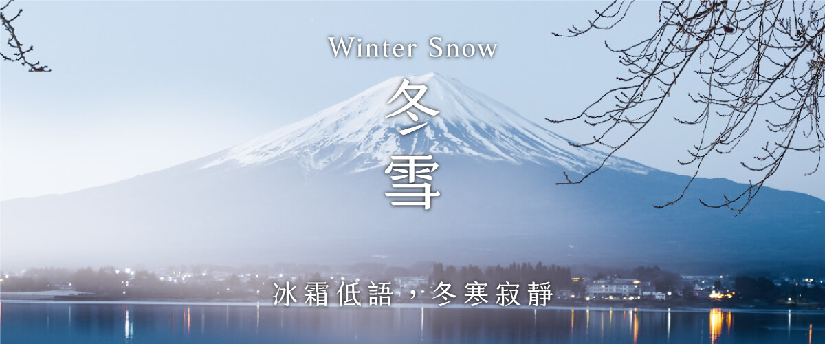 山霧 富士山香氛機