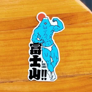 B-SIDE LABEL 富士山 筋肉男 貼紙
