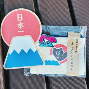 富士山 日本一 木製明信片